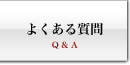 �悭���鎿��
