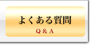 �悭���鎿��